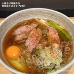 鴨南蛮そば(小諸そば 神保町店)