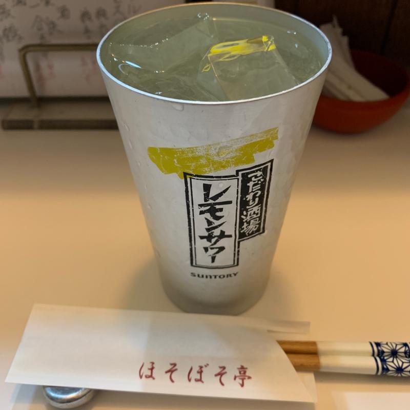 レモンサワー(ほそぼそ亭)