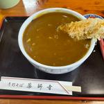 カレーうどん(海老天入り)