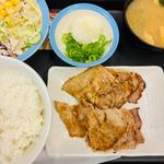 (松屋 井土ヶ谷店)