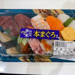 本鮪入りにぎり(ヤオコー 坂戸千代田店)