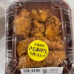 から4個 Xきたあかりコロッケ2個(ローソン 鶴ヶ島若葉店)