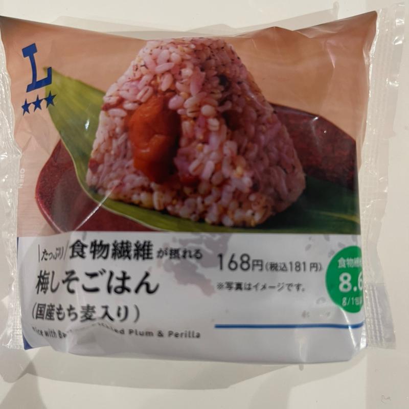 梅しそごはん  （国産もち麦入り）(ローソン 鶴ヶ島若葉店)