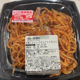 完熟トマトソース仕立てのナポリタン