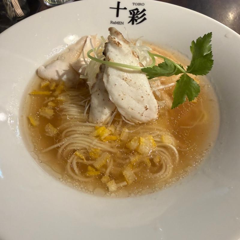 鯛出汁ゆず塩らぁ麺(らぁ麺 十彩)