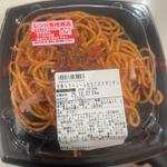 完熟トマトソース仕立てのナポリタン