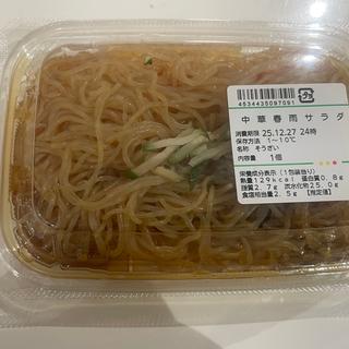 中華春雨サラダ