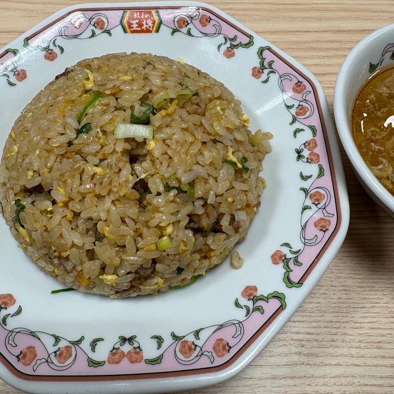 炒飯(餃子の王将 高田馬場店)