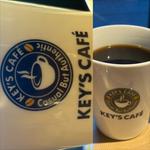 氷温熟成珈琲ホット・L(KEY’S CAFÉ 緑園都市店)