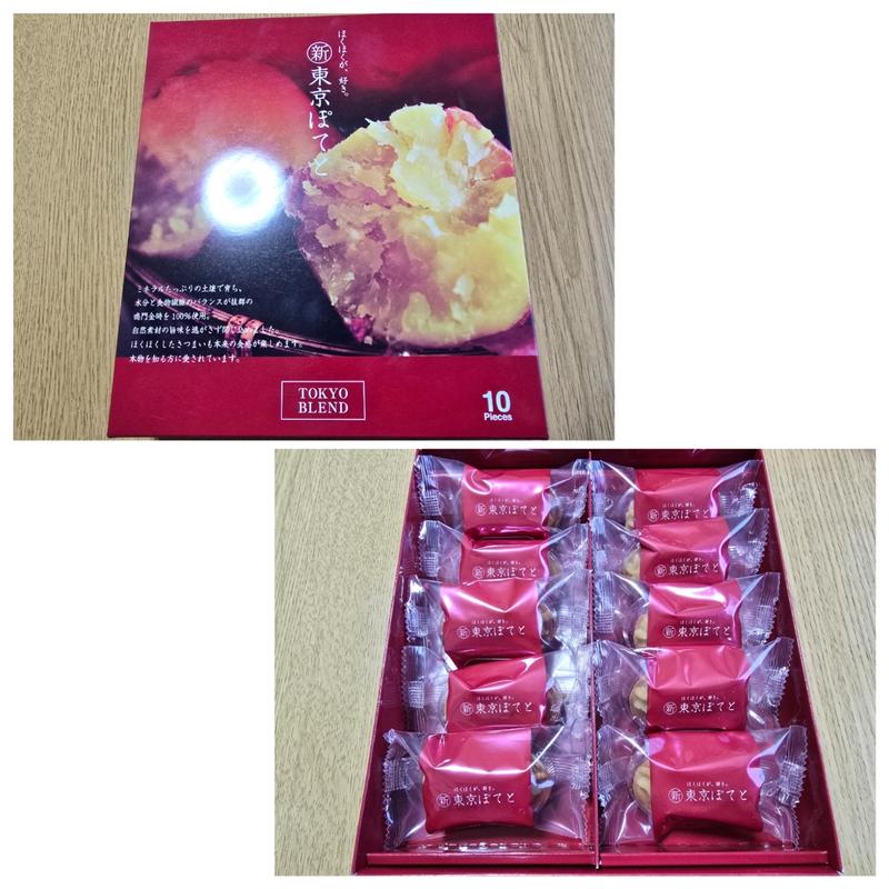新東京ぽてと 10個入り(NewDaysミニ 上野5号)