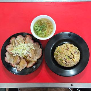 半チャン&焼ぶたセット