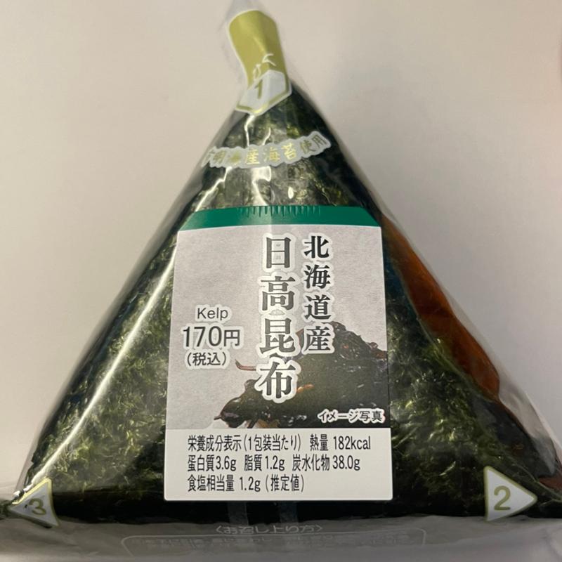 日高昆布おにぎり(NewDays 東京駅新幹線ホーム5A店)