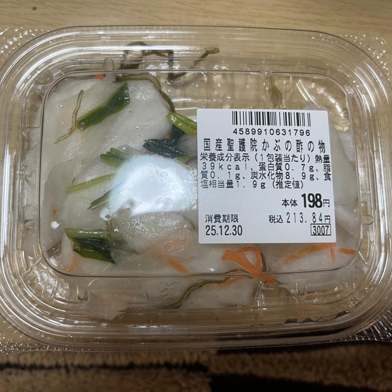 国産聖護院かぶの酢の物(ライフ智恵光院店)