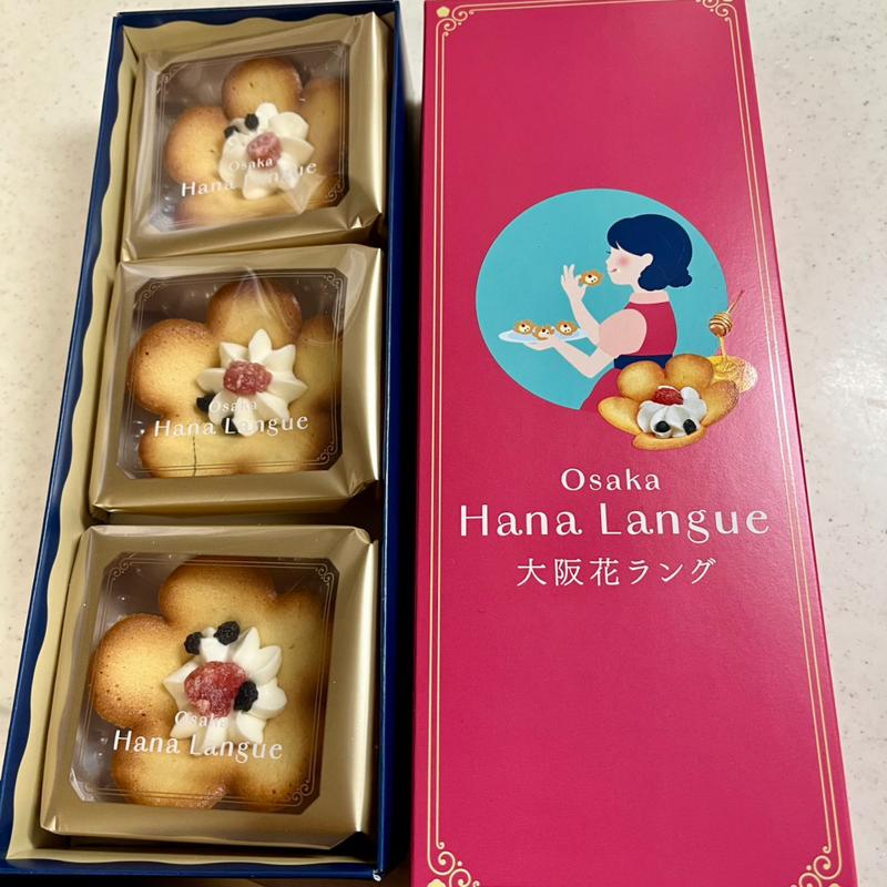 大阪ラング(グランドキヨスク 新大阪)