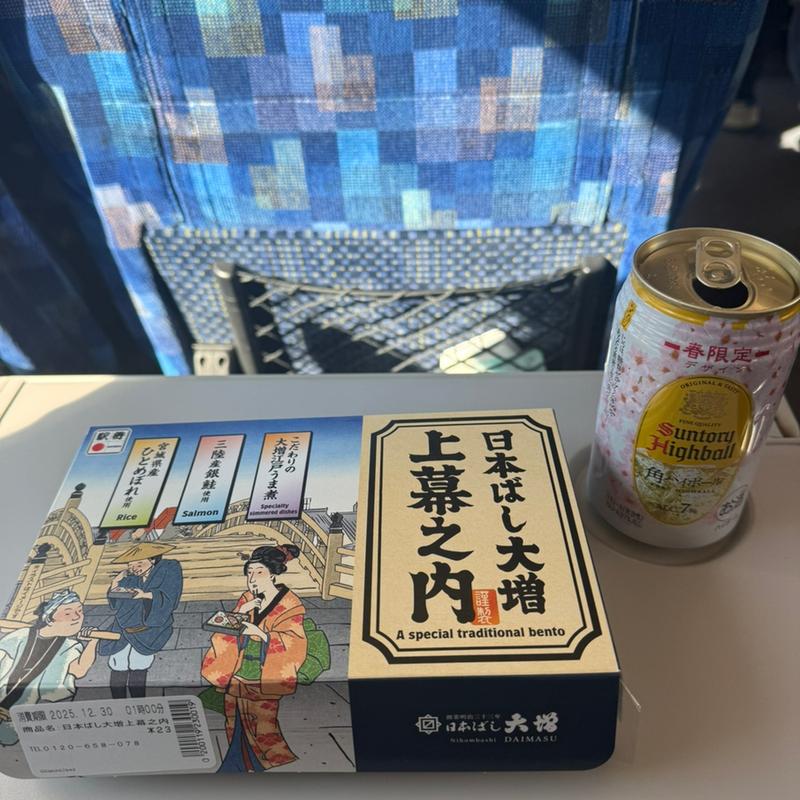 上幕ノ内弁当　ハイボール(駅弁屋 上野中央改札店)