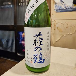 宮城「萩の鶴 特別純米 無濾過生原酒」