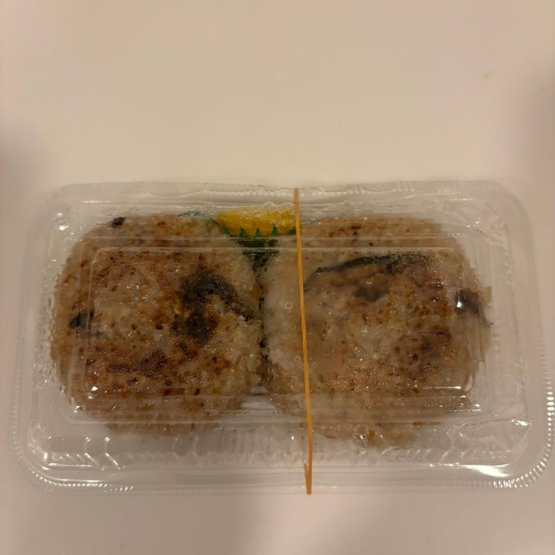 焼きおにぎり(修善寺 駅弁 舞寿し)