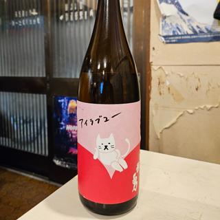 茨城「武勇 アイラブユー 純米酒火入れ」