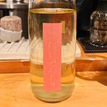 福島「にいだしぜんしゅ 生酛 しぼり生」