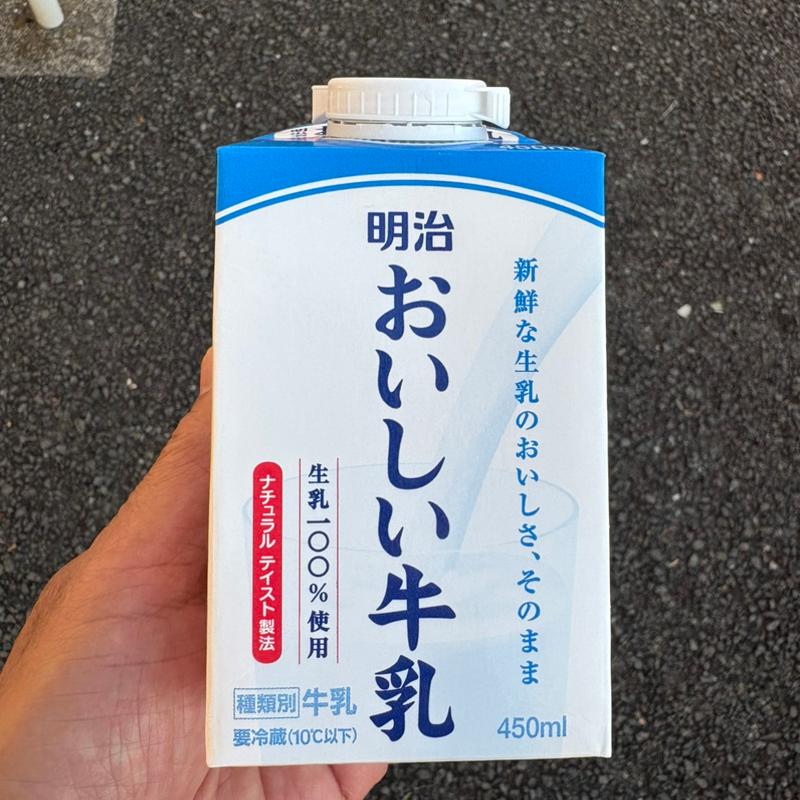 明治・おいしい牛乳(ドラッグストア マツモトキヨシ 大和桜森店)