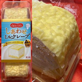 Domremy・しあわせミルクレープ(相鉄ローゼン 南まきが原店)