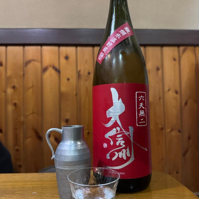 大信州(よもぎ)