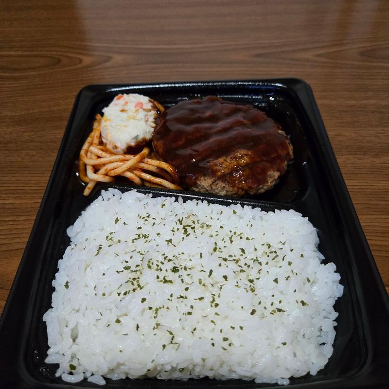 デミソースハンバーグ弁当(ローソン 足利八幡町店)