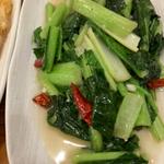 青菜炒め(老酒舗)