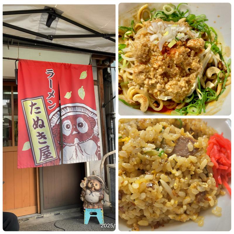 汁なし担々麺　チャー飯セット（小）(ラーメン たぬき屋)