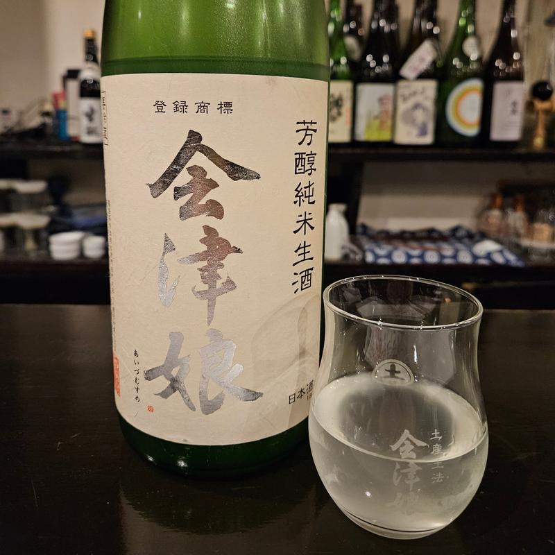 福島「会津娘 芳醇純米酒」(希紡庵)
