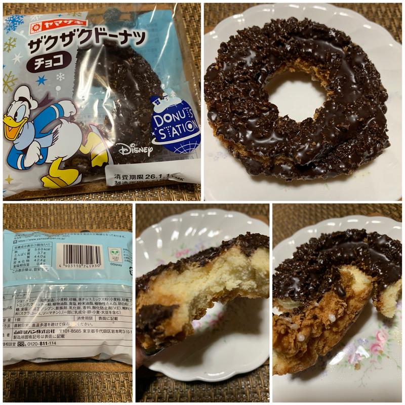 ヤマザキ ザクザクドーナツ チョコ(スーパーベルクス 板橋中台店)