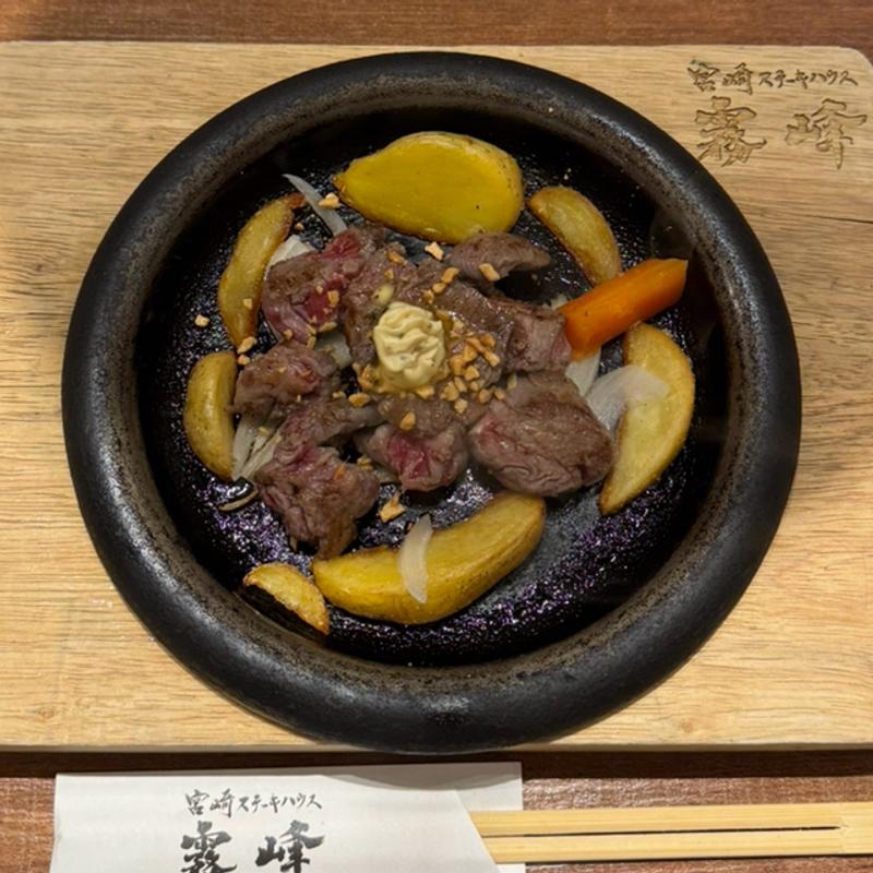 切り落としヒレステーキ(S 120g)(宮崎ステーキ霧峰イオンモール盛岡南店)