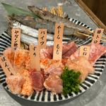 けむり盛り（大）