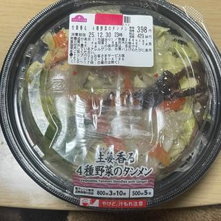 生姜香る　4 種野菜のタンメン(イオンスタイル西陣小町店)