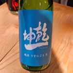 宮城「乾坤一 純米うすにごり生」