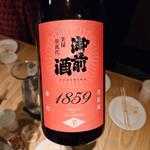 岡山「御前酒 1859辛口」(酒 秀治郎)