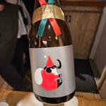 山形「山形正宗 稲造」(酒 秀治郎)