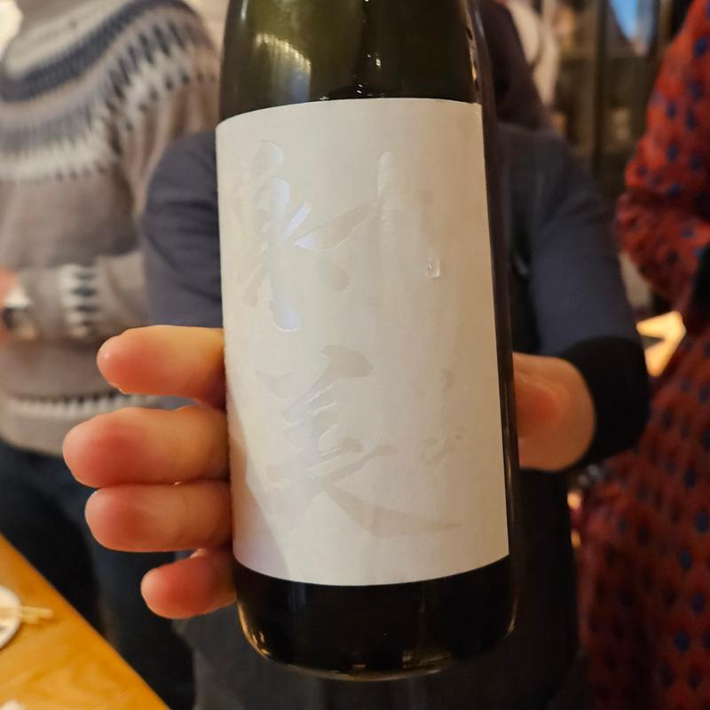 岐阜「射美 WHITE」(酒 秀治郎)