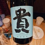 山口「貴 特別純米酒」(酒 秀治郎)