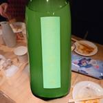 福島「にいだしぜんしゅ 生酛 にごりめろん」(酒 秀治郎)