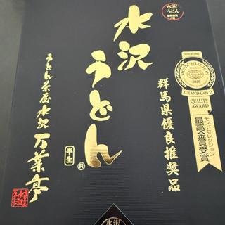 水沢うどん