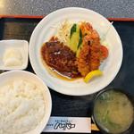 B ハンバーグと海老フライ定食(ステーキ＆シチュー　レストラン　ハーバー )