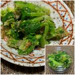 菜の花お浸し(米と酒 塩梅)