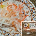 ゆず入りなます小