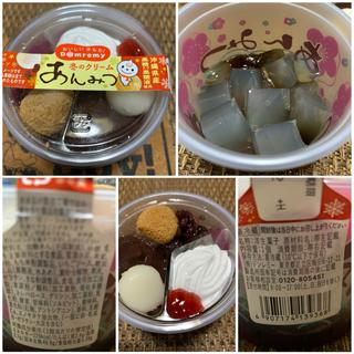 ドンレミー 冬のクリームあんみつ