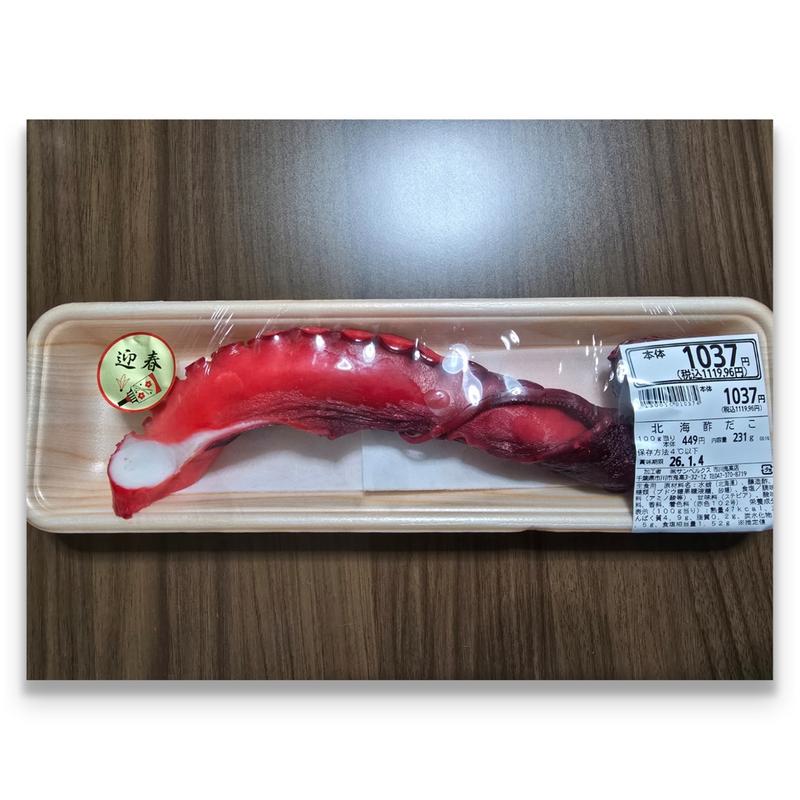 北海酢だこ(スーパーベルクス 市川鬼高店)