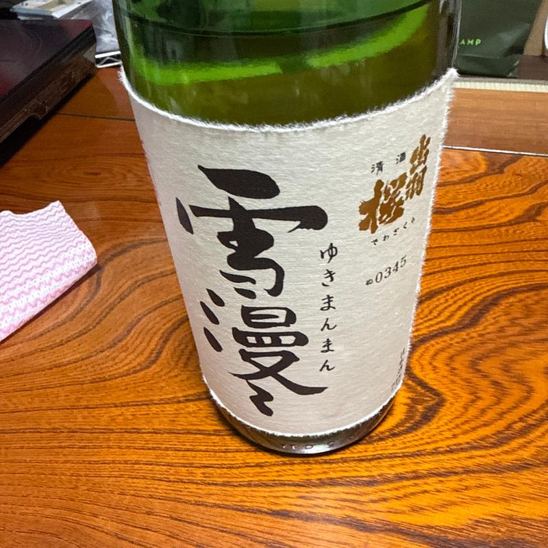 雪漫々(松坂屋 上野店)