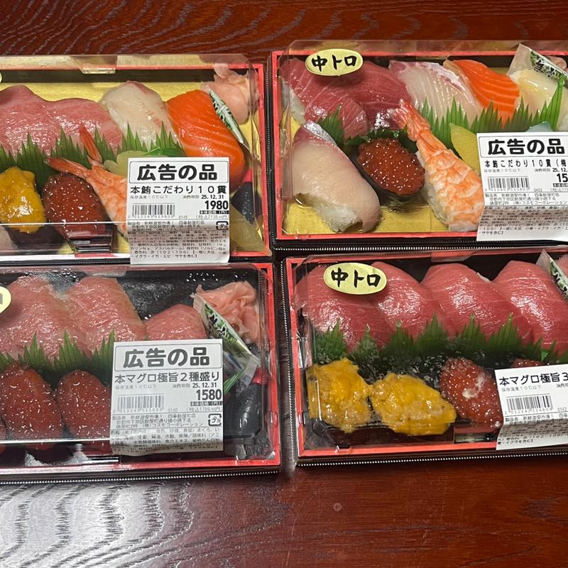 寿司盛り合わせ(新鮮激安市場！ 四条麩屋町店)