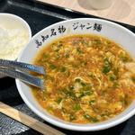 ジャン麺ハーフとごはんセット(まんしゅう イオンモール高知店)
