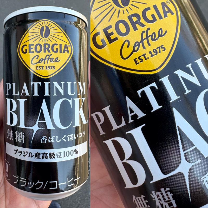 GEORGIA・Platinum・BLACK(自動販売機)